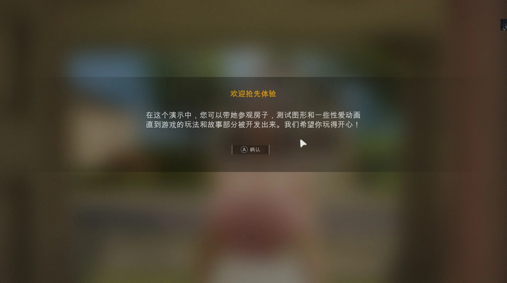 图片[3]_3D/中文/全动态 Home Together v0.22 官方中文版_黄油圈