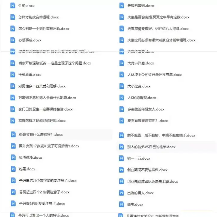 图片[6]-国学玄学文案视频素材大全-国学玄学类优质高清短视频剪辑素材参考文案【电商热销846】-暗冰资源网