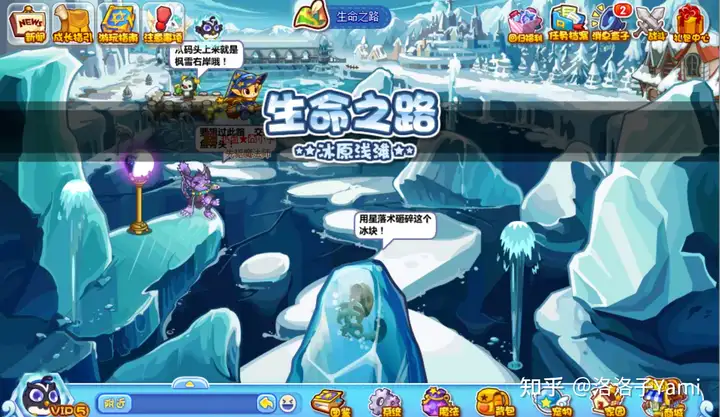 有什么洛克王国老玩家才知道的？-游戏攻略礼包下载 安卓苹果手游排行榜 好游戏尽在春天手游网