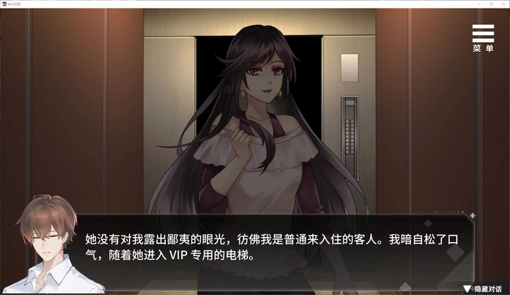 【为你臣服】steam中文补丁_黄油圈
