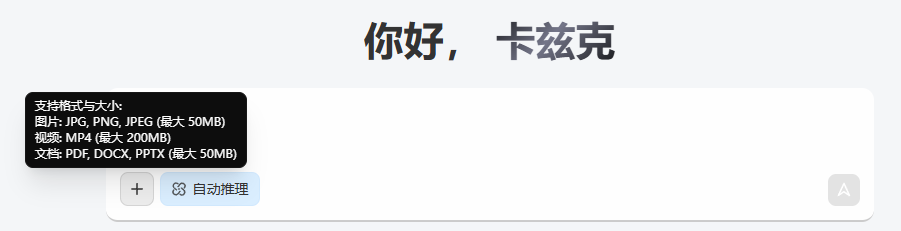 刚刚，智谱开源了他们的最强多模态模型，GLM-4.5V。