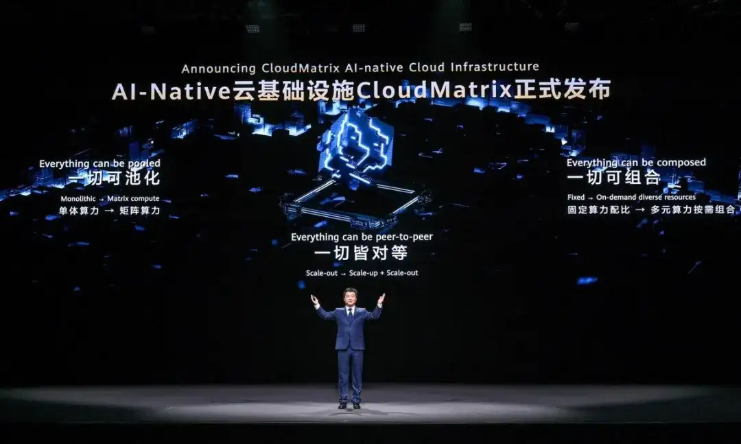 华为CloudMatrix384超节点很强，但它的「灵魂」在云上