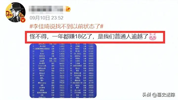 李佳琦怎么了？细说李佳琦口碑翻车始末