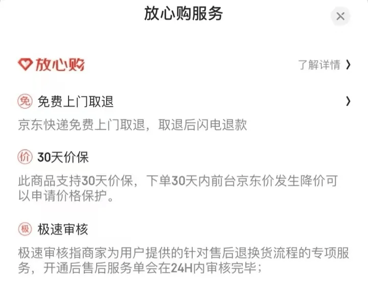 618是只有当天划算吗？为什么618反而贵了