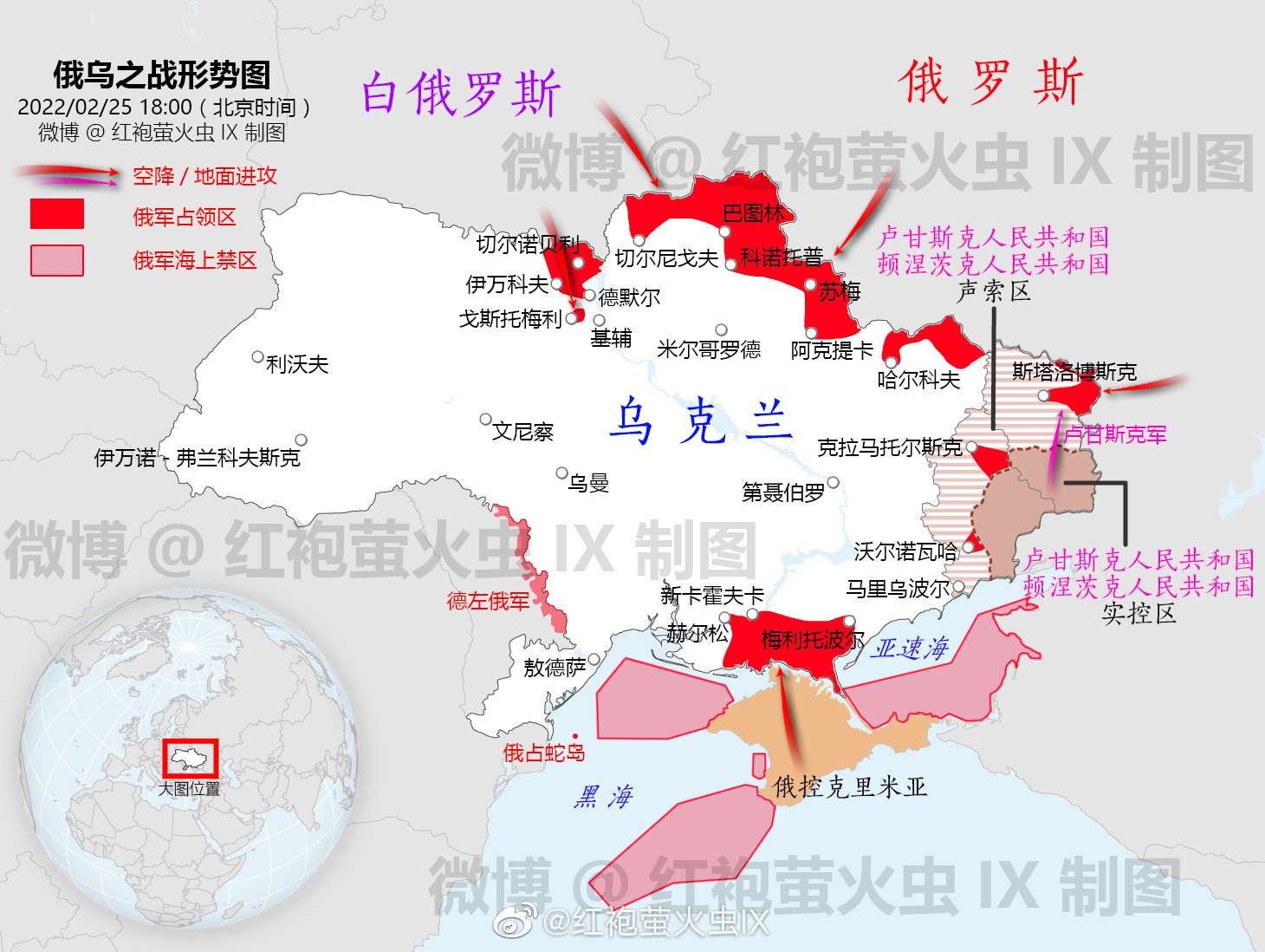 俄乌战争#东乌二小和车臣的作用大概是正面黏住西乌重兵集团,基辅