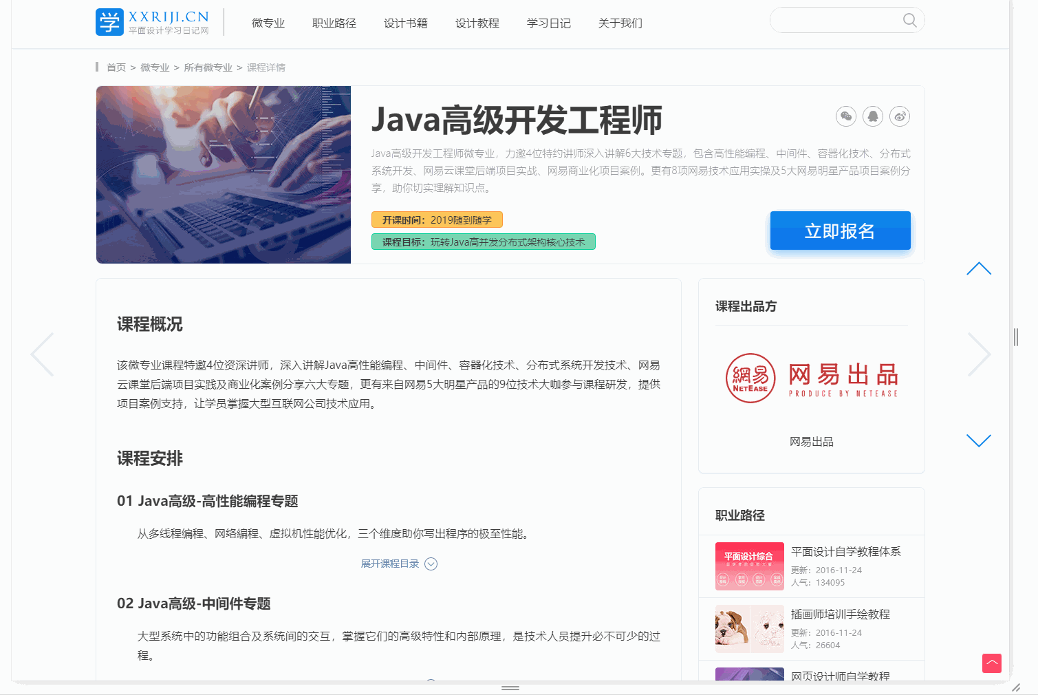 如今响应式设计如此流行,那么如何才能做好一个响应式网站呢?9 如今响应式设计如此流行,那么如何才能做好一个响应式网站呢?