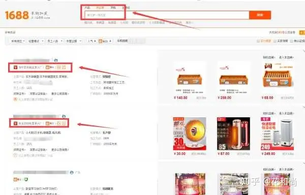 想开淘宝网店 ，一件代发的一手优质货源哪里找？