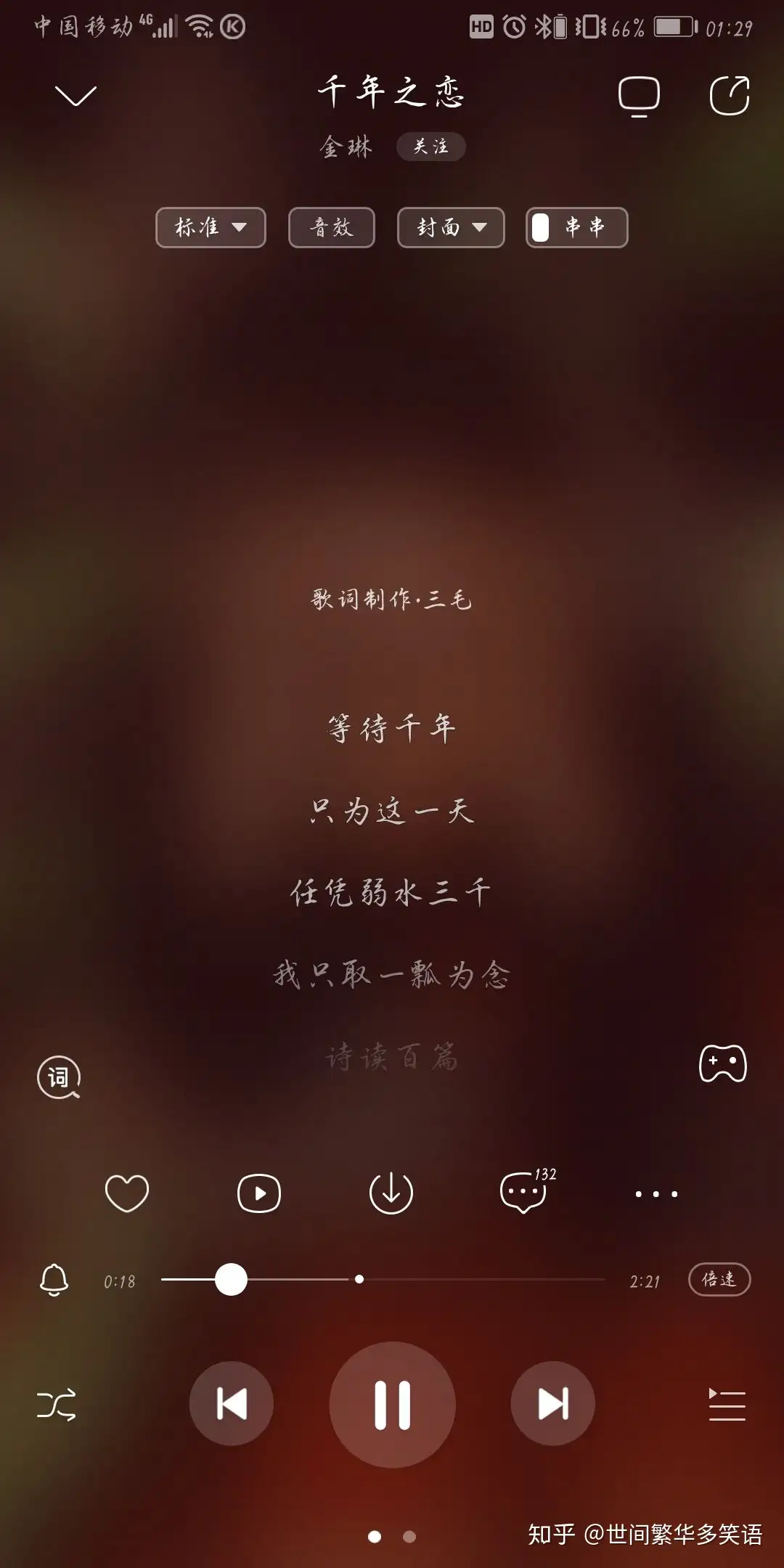 歌词:任凭弱水三千,我只取一瓢眷恋。。。大概是这样,有大佬知道是什么歌名吗? - 知乎 歌词:任凭弱水三千,我只取一瓢眷恋。。。大概是这样,有大佬知道是什么歌名吗? - 知乎
