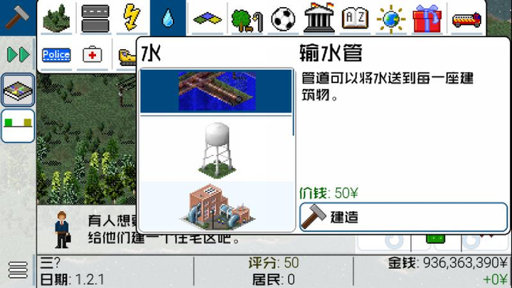 图片[9]-像素+策略+建造+经营！《西奥小镇》v1.11.52a 大量钻石 中文 电脑+安卓+苹果三端-山海之花 - 宝藏星球屋