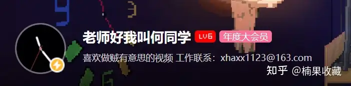 分享一套适用于任何B站账号的爆款内容方法论