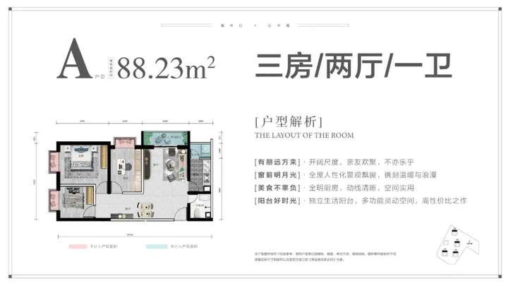 昆明北市区高性价比现房，带装修单价8600元/㎡起-昆明楼盘网
