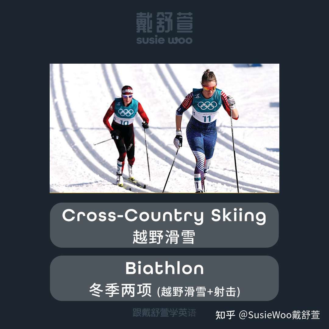 susiewoo戴舒萱讲台湾腔中文的英国人上海交大学习过一年在台湾待过