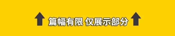 图片[5]-112款福字剪纸底稿-电子版模板恭贺新年新春福双鱼赐福字灯笼梅花全年福【电商热销625】-暗冰资源网