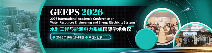 2 场可线下到场参会的 ACM 系列国际会议整理