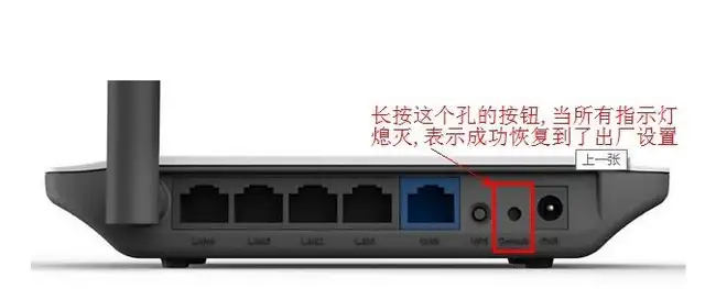 路由器重设密码步骤（路由器怎样重置wifi密码）