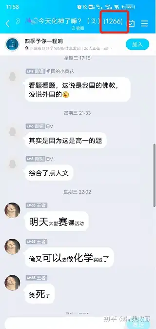 找到未被定价的流量,帮你年入百万