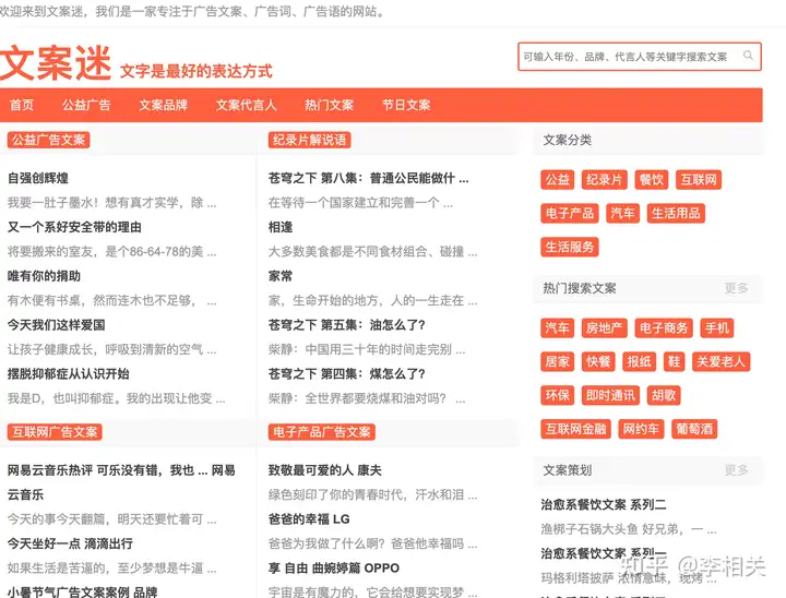 视频剪辑的素材都是从哪里找的？插图48
