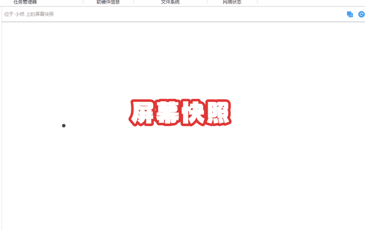 监控电脑的软件有哪些?狠狠种草5种超好用的监控电脑的软件方法分享!(图3) 监控电脑的软件有哪些?狠狠种草5种超好用的监控电脑的软件方法分享!(图3)