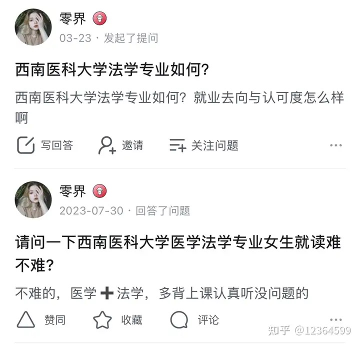 西南科技大学有多差劲? - 知乎