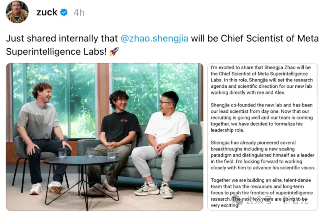 Meta AI大洗牌！超级智能一拆四，小扎押注硅谷华人，LeCun或已出局
