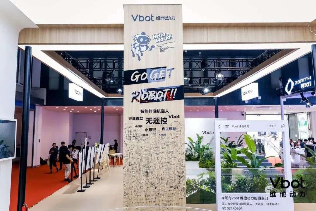 AI 是具身智能的胜负手吗？半年融资3亿后，VBot 首款产品做得怎么样？｜对谈维他动力联创赵哲伦