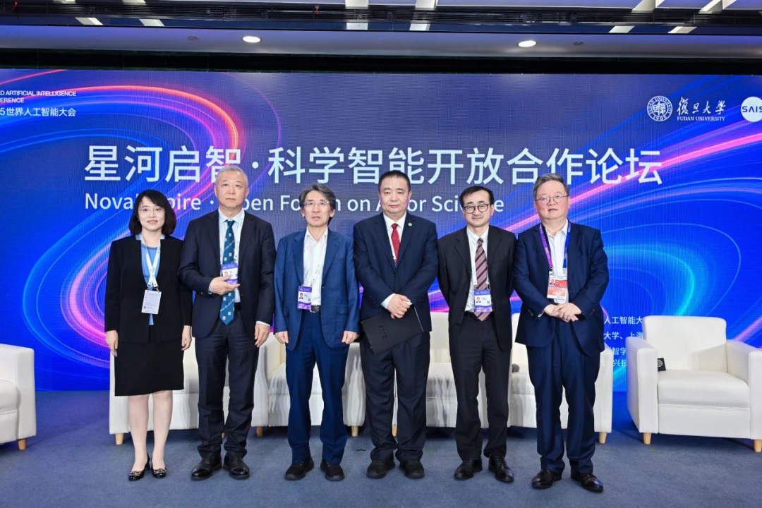 定义科学智能2.0：在WAIC，复旦与上智院的答案是开放协作、科学家为中心，以及一个「合作伙伴」