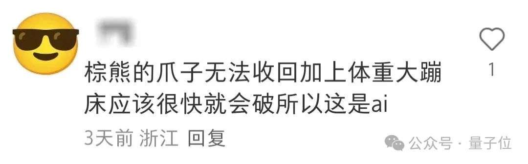 这个5亿播放的AI视频，邪乎得平平无奇