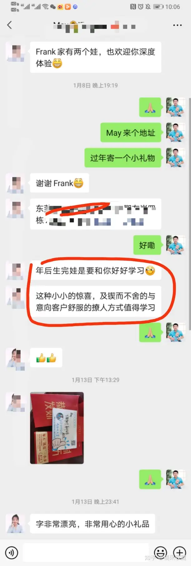 早期怎么找到你的前100个客户,并让客户主动咨询下单?