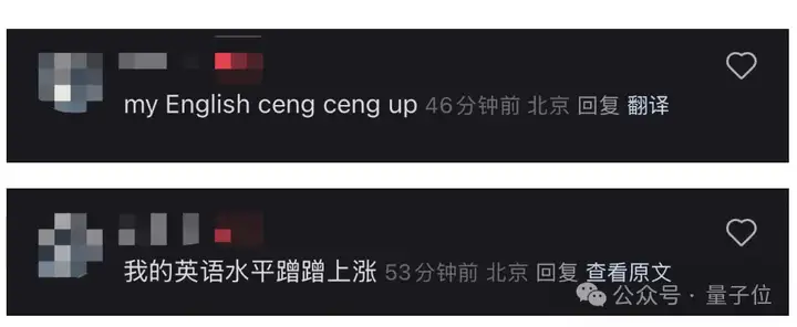 小红书AI翻译加急上线，网友评论区玩起Prompt，背后大模型被扒出