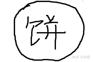 如何设计一个爬虫框架