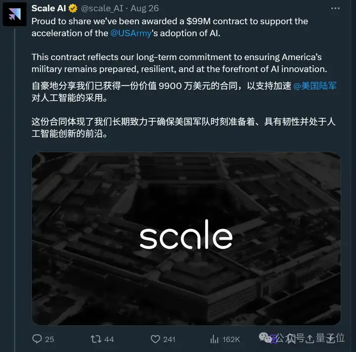 Meta和Scale AI闹翻！砸143亿买的高管跑路，业务也合作不下去