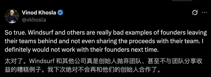 CEO卷走24亿，二号员工血亏99%！30亿Windsurf梦碎内幕曝光