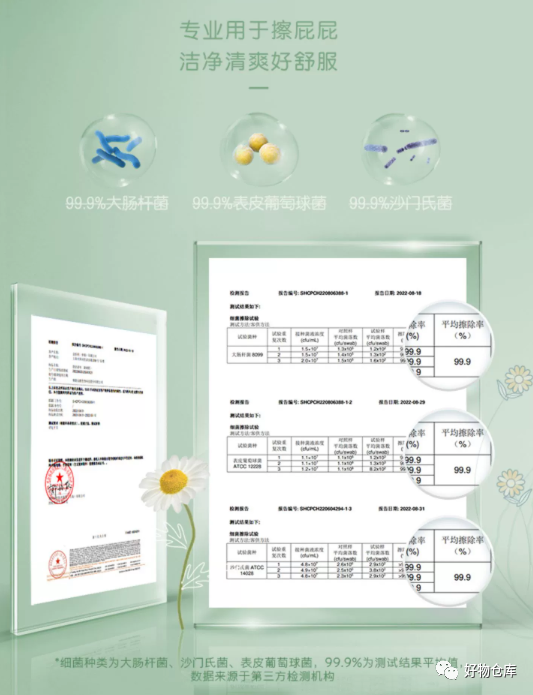 湿厕纸哪个牌子好？湿厕纸是智商税吗