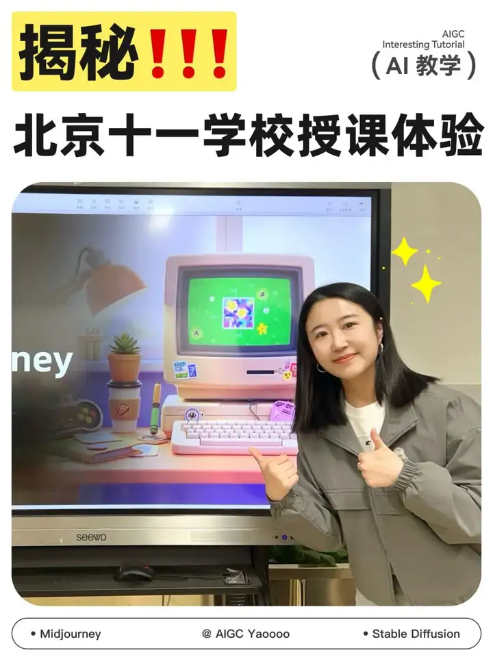 AI作业批改机进中小学！教育部连夜发AI使用指南，划了3条红线