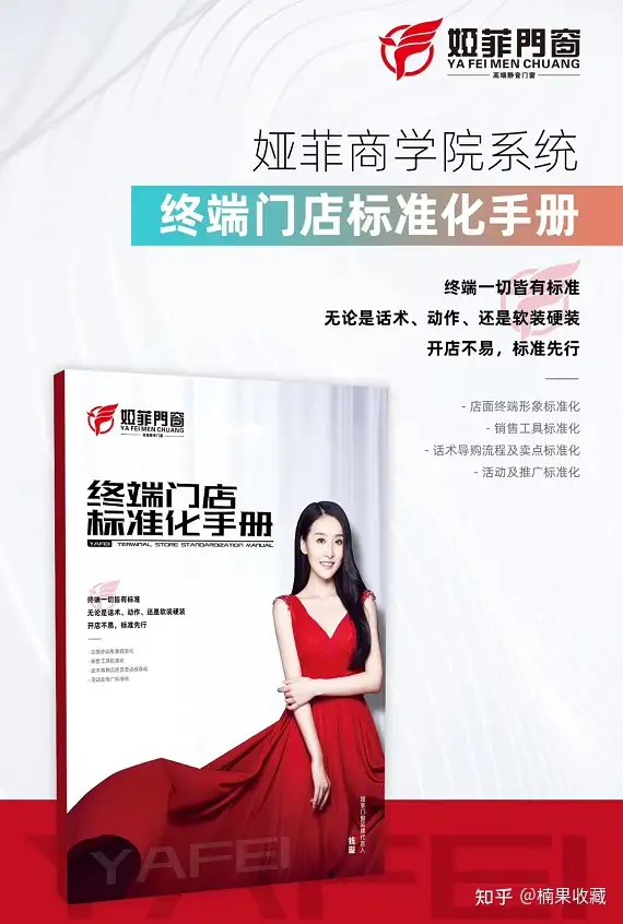以线下门窗生意为例,聊聊怎么打造草根新品牌,获得增长势能