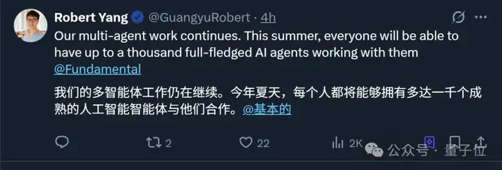 北大校友造通用AI Agent，可执行1000个操作，无邀请码立即上手试用