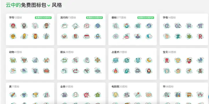 国内有那些真正免费的平面设计素材网站?19 国内有那些真正免费的平面设计素材网站?