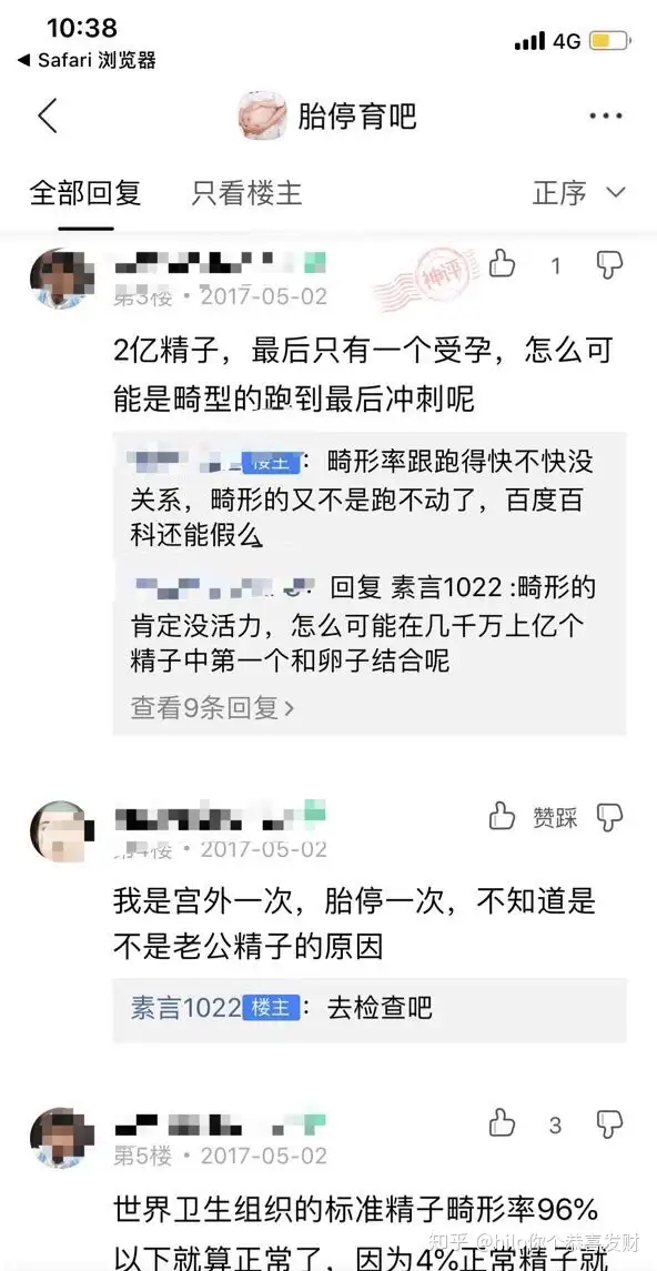 结过婚的女生对未婚女生有什么忠告？ - hilo你个恭喜发财的回答- 知乎