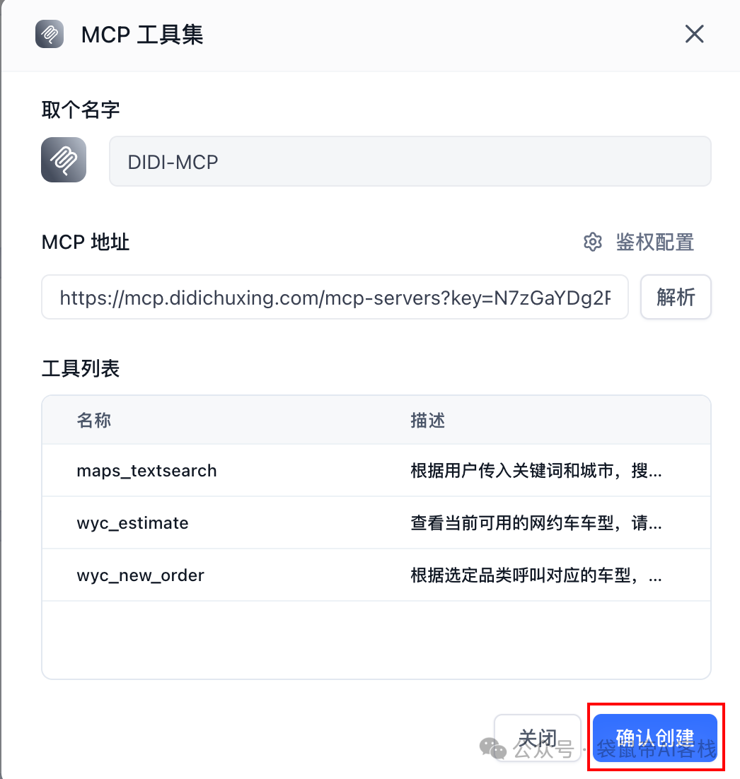 离谱，偶然发现一个逆天MCP..【附邀请码】