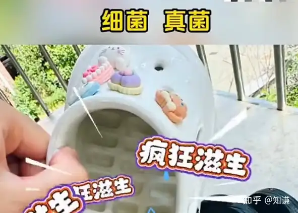 网传穿洞洞鞋会得角化型脚气是真的吗？穿洞洞鞋时需要注意什么？