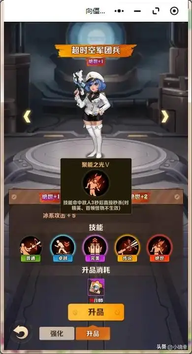 向僵尸开炮游戏,超时空佣兵,平民玩家的福音插图4 向僵尸开炮游戏,超时空佣兵,平民玩家的福音插图4