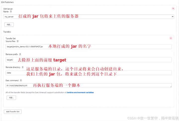 掌握Jenkins自动化部署:从代码提交到自动上线的全流程揭秘插图20 掌握Jenkins自动化部署:从代码提交到自动上线的全流程揭秘插图20