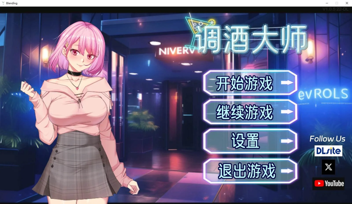 图片[1]-【日式SLG/中文/动态】调酒大师 官中版-糯五游戏网
