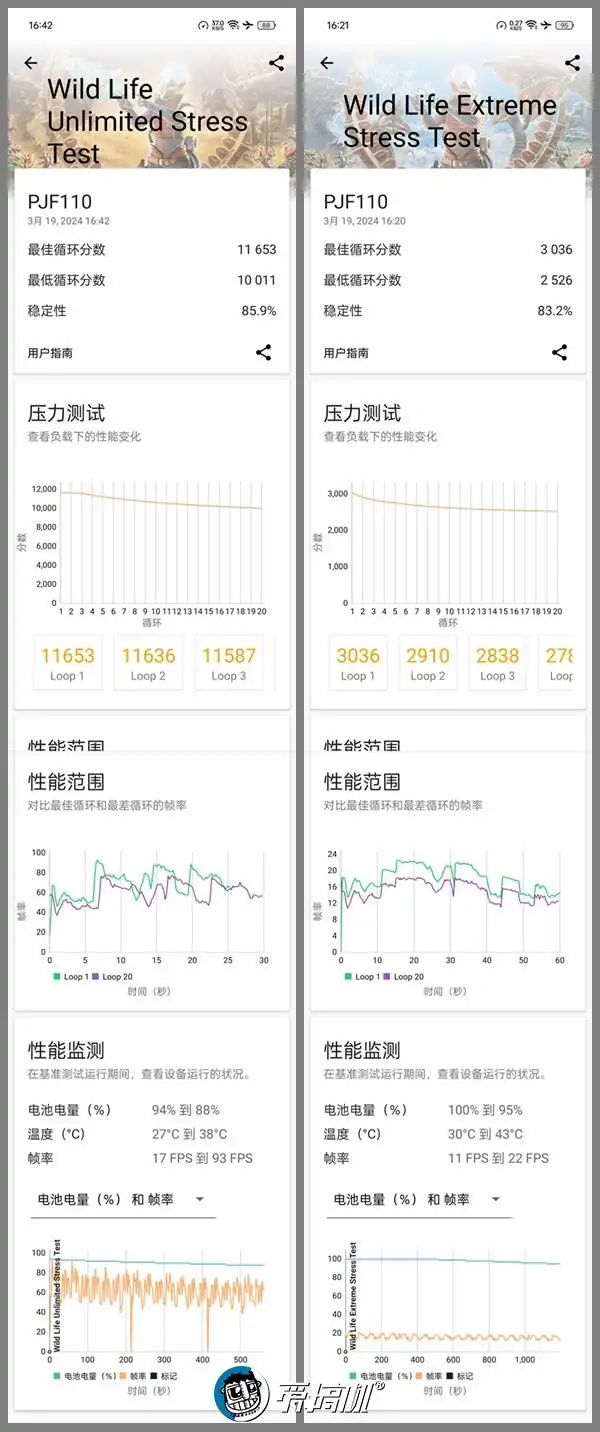 一加ace3v是什么处理器（附：配置参数详情）