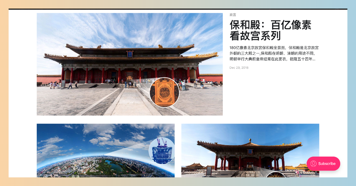 极像素