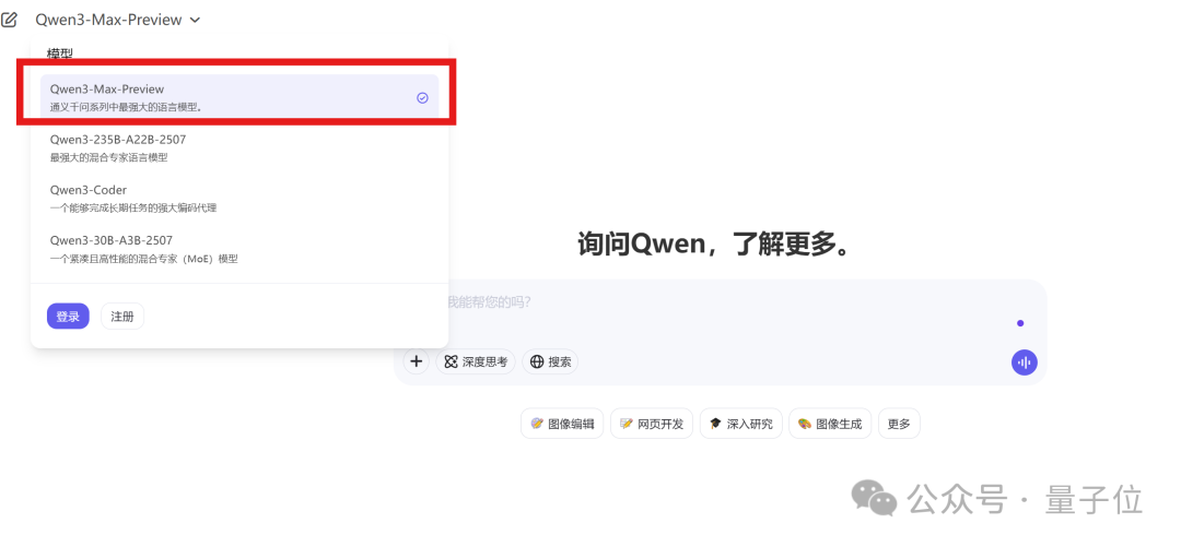 拜拜Claude！阿里最强万亿模型编程秒了Opus4，实测在此