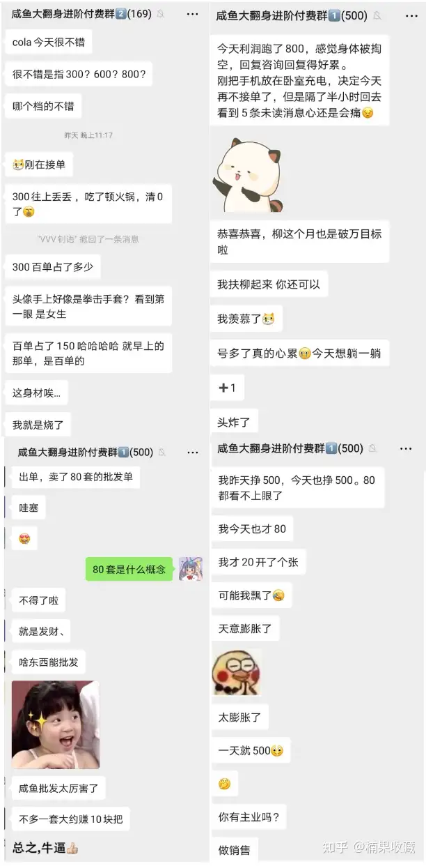 副业社群如何通过做交付来提升续费率?我做了三件事