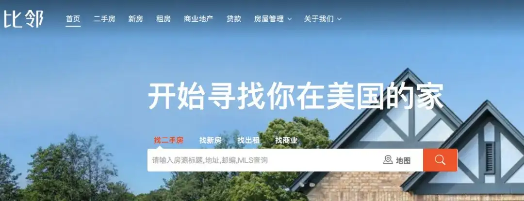 房产AI第一股诞生：成立不到2年、上市股价大涨4倍