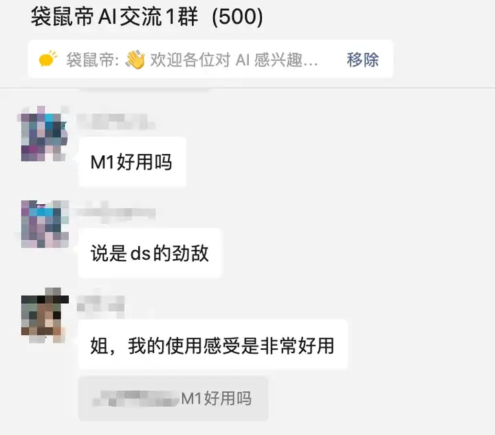 DeepSeek用户慎入！体验完这款百万Tokens新