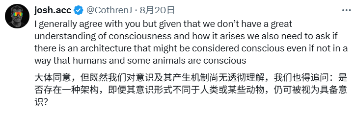 微软AI CEO警告：我们需要警惕「看似有意识的AI」